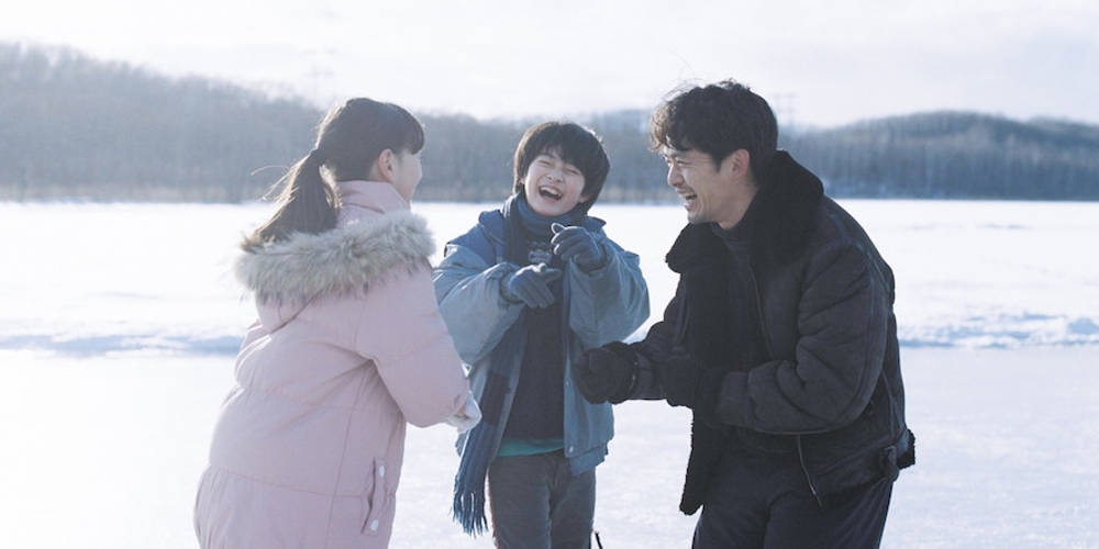 My Sunshine (2024)